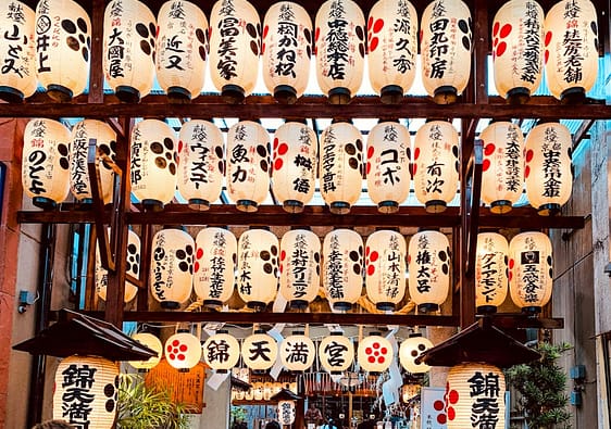 Lanterns in Japan